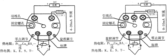 热电阻pt100_接线图分享